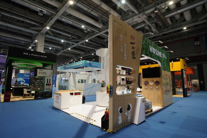 第五屆進(jìn)口博覽會(huì)現(xiàn)場(chǎng)照片